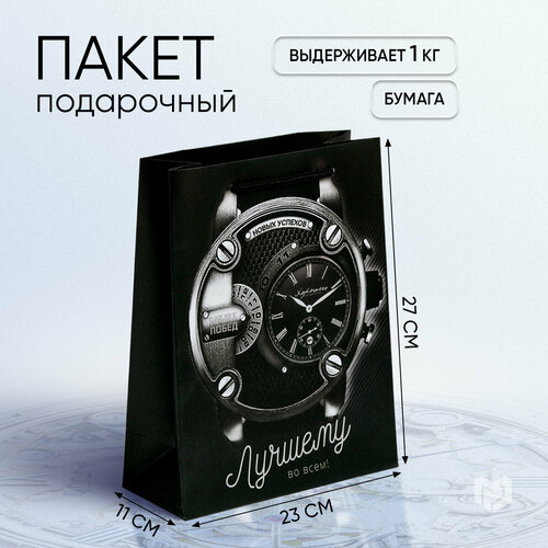 ������ ������ ����� ���������� �������������� �������� �������������, 23 ? 27 ? 11.5 �� ����