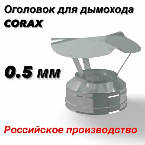   135200   (430/0,5430/0,5) CORAX   -     , -,   