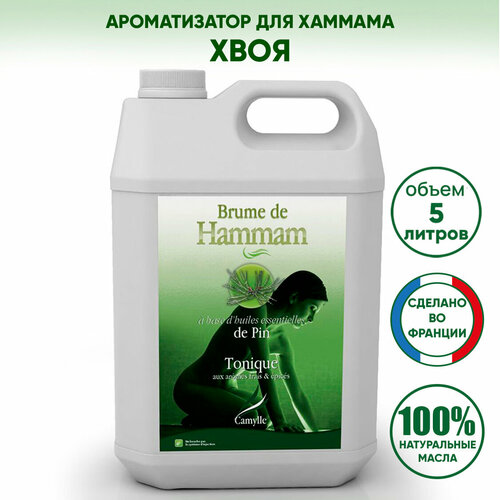 ������ ������ ������������ ��� ������/������� ���� CAMYLLE (�������), 5 ������ ����