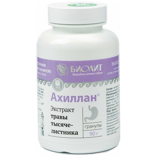 ������ ������ �������, �������, 90 � ����