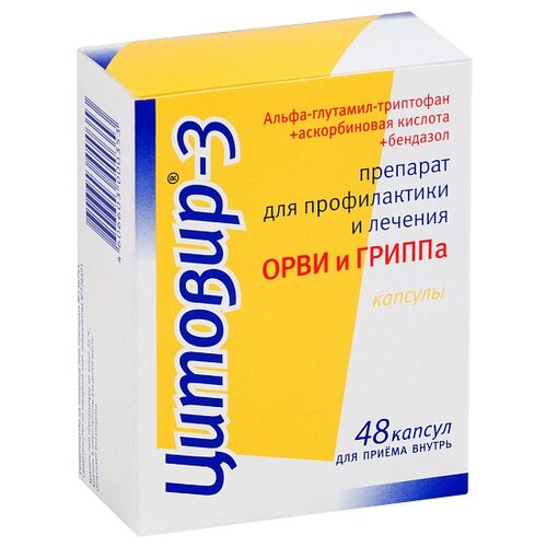 ������ ������ �������-3 ����., 48 ��. ����