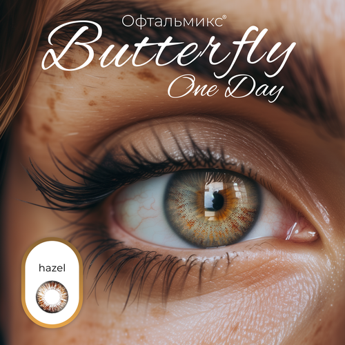 ������ ������ ������� ���������� ����� ���������� Butterfly One Day (2 �����) -2.00 R 8.6 Hazel (��������� ����) ����