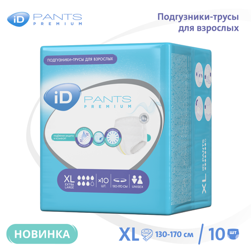 ������ ������ ����� ���������� ��� �������� ID Premium XL, 10 ���� ����