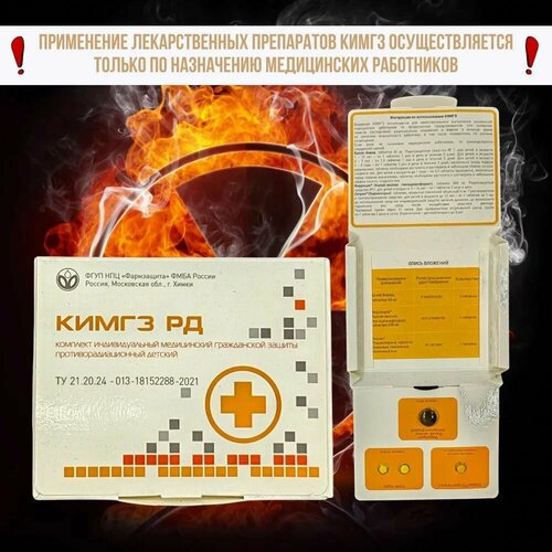 ������ ������ ����� �� (�������� �������������� ����������� ����������� ������ ������������������� �������) �� 21.20.24-013-18152288-2021 ����