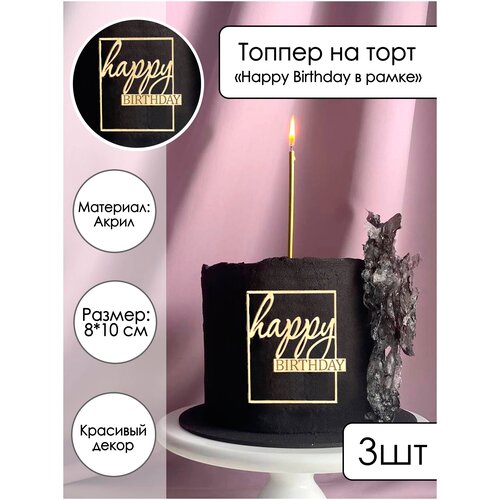 ������ ������ 3 ������� ��� ����� 