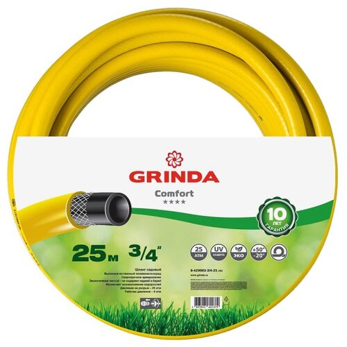 ������ ������ ����� GRINDA COMFORT, 3/4