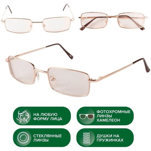 ������ ������ ������� ���� ������� � ������� � ����������, ���� ��� ������ �������������� �� ����������� ������� �������� +4.00 � UV ������� ����