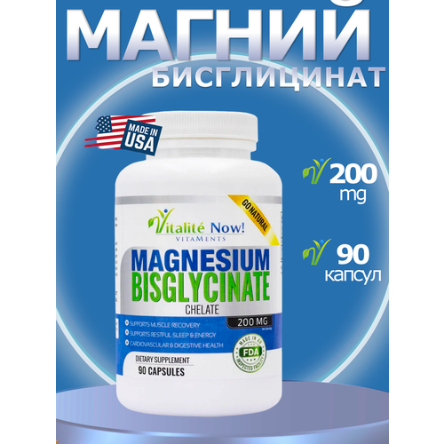 ������ ������ Vitalite Now ������ ����������� - 90 ������ ����