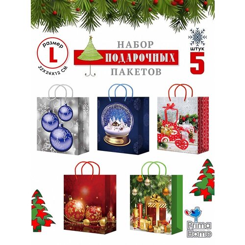 ������ ������ ������ ���������� Prima Home. ����� (5��) ������ 32�26�14 ����