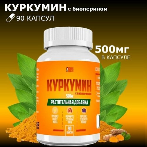 ������ ������ �������� � ��������� � ��������, 90 ������ ����