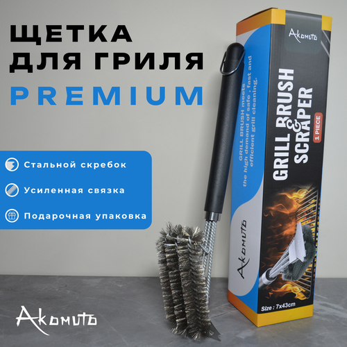 ������ ������ Premium ����� ��� �����, �������, ����. �����, Akomuto ����