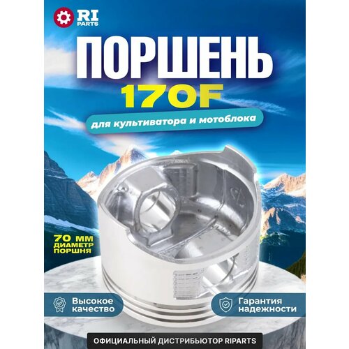 ������ ������ ������� 70�� 170F �������� ��� ���������, ������������, ���������� � ��������� ����