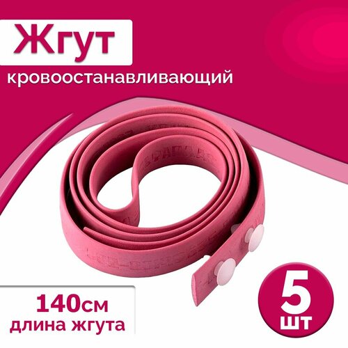 ������ ������ ���� ��������� �������������������� �������, 5 �� ����