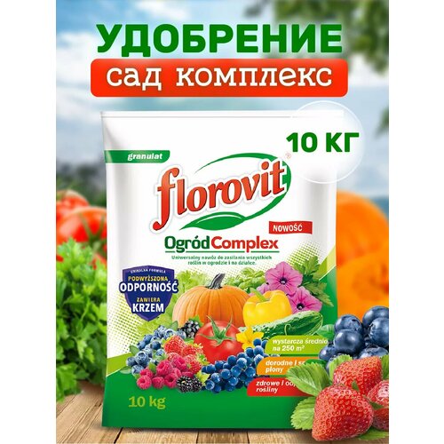 ������ ������ ��������� ������������� ��������������� ��� �������� 10 �� ����